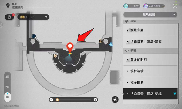 星穹铁道梦境护照贴纸位置大全 星穹铁道梦境护照贴纸全收集