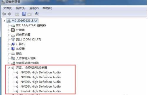 Win7重装系统后没声音如何解决？Win7重装系统后没声音解决方法 软件教程