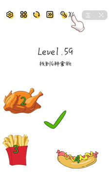 抖音脑洞无限开第59关通关攻略-找到4种食物