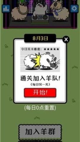 无限洗牌/刷道具/看广告教程分享-羊了个羊怎么无限刷新