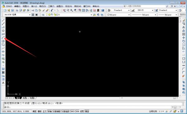 圆弧用CAD怎么画？AutoCAD2008使用技巧分享 软件教程