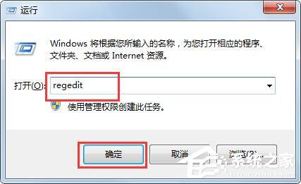 Win7旗舰版2014CAD一打开就致命错误如何解决？ 软件教程