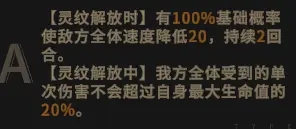 非匿名指令无罪典刑怎么打：非匿名指令无罪典刑平民攻略图解