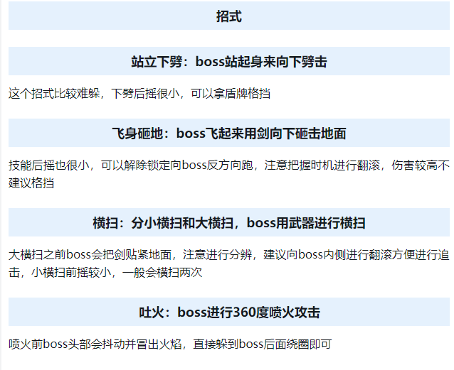 艾尔登法环归树看门犬打法攻略 艾尔登法环归树看门犬怎么打