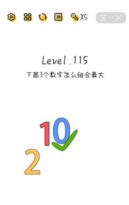 抖音脑洞无限开第115关通关攻略-下面3个数字怎么组合最大