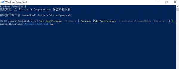 win10底部任务栏无响应要怎么解决 软件教程