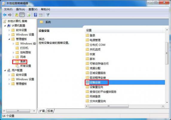 Win7旗舰版激活错误代码0x800705b4要怎么解决？ 软件教程