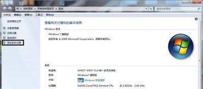 Win7玩游戏停止工作怎么办？Win7玩游戏时停止工作的处理办法 软件教程