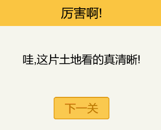 还有这种操作2第六十三关图文攻略-还有这种操作2第六十三关怎么过