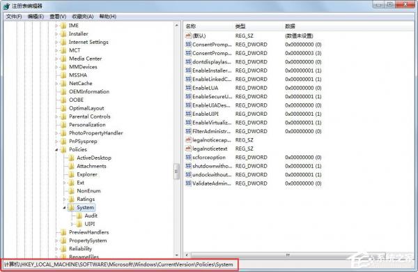 Win7旗舰版2014CAD一打开就致命错误如何解决？ 软件教程