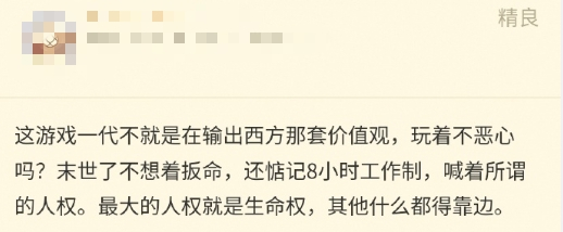 冰汽时代2？刁民模拟器2！在世界末日中大战刁民