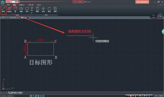 浩辰CAD看图王设置线条颜色操作方法 软件教程