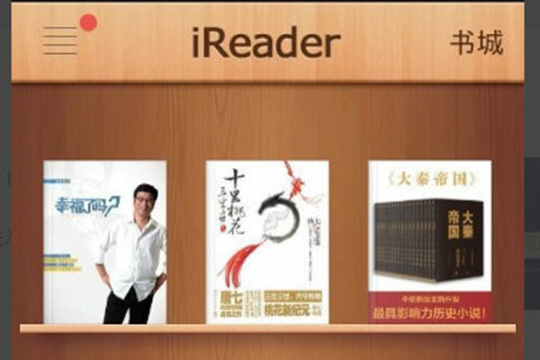 掌阅iReader忘记补签了怎么办：掌阅iReader补签方法