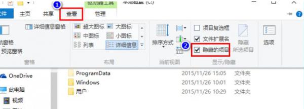 Win10专业版文件图标变成白色怎么处理？ 软件教程