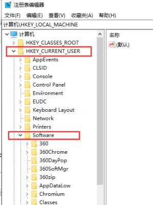 Win10专业版gpedit.msc找不到怎么解决？ 软件教程