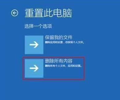 Win10纯净版系统更新失败后开不了机如何解决？ 软件教程