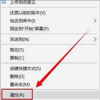 Win10专业版系统文件夹拒绝访问怎么解决？ 软件教程