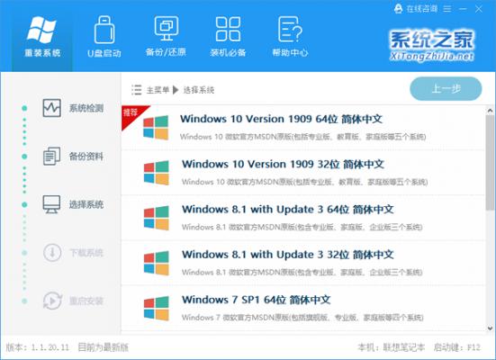 Win10没有wifi只有以太网怎么办？ 软件教程