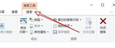 Win10系统怎么删除文件资源管理器的搜索记录？ 软件教程