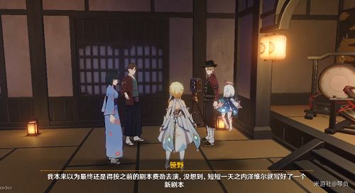 2.8版本世界任务无生忍怎么通关-原神无生忍任务攻略