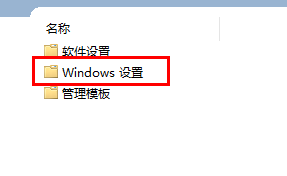 WIN11怎么获得管理员权限：Windows11管理员权限获取方法