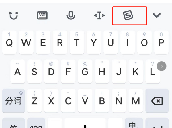 搜狗输入法怎么设置打字配图：搜狗输入法怎么打字生成表情包