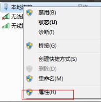 Win7系统电脑如何建立无线网络热点？ 软件教程