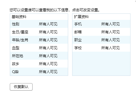 王者荣耀隐藏性别方法介绍-王者荣耀如何隐藏性别