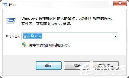 win7如何设置显示以前登录的信息？win7显示以前登录信息方法 软件教程