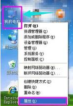 Win7旗舰版电脑关机后自动重启怎么回事？ 软件教程