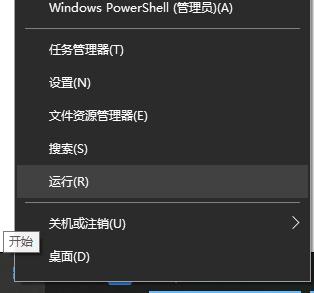 Win10X系统没有本地用户组怎么办？Win10X电脑本地用户组消失怎么解决？ 软件教程