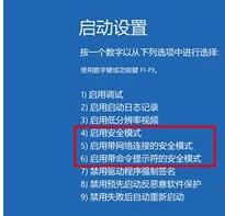 Win10开机后提示你的电脑将在一分钟后自动重启的解决办法 软件教程