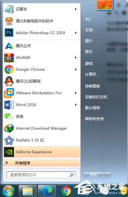 Win7旗舰版宽带连接错误769怎么解决？ 软件教程