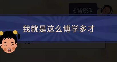 1-16问答题选择攻略 王蓝莓的幸福生活1-16怎么选择