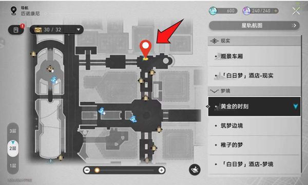 挥洒万金护照贴纸全收集 星穹铁道挥洒万金护照贴纸位置大全