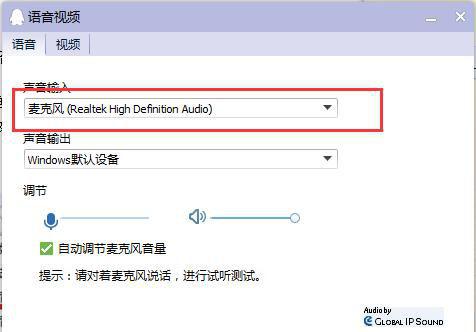 Win10玩英雄联盟没声音怎么解决？ 软件教程