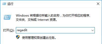 Win10桌面壁纸怎么设置10秒自动切换？ 软件教程