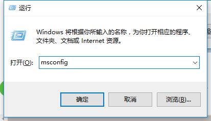 Win10进入系统前黑屏一会怎么解决？详细的解决方法介绍 软件教程