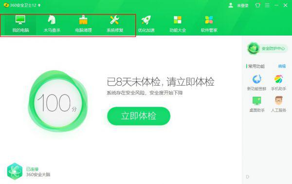 Win10专业版总是莫名其妙卡死怎么回事？ 软件教程