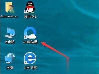 Win10桌面图标有阴影要怎么去掉？ 软件教程