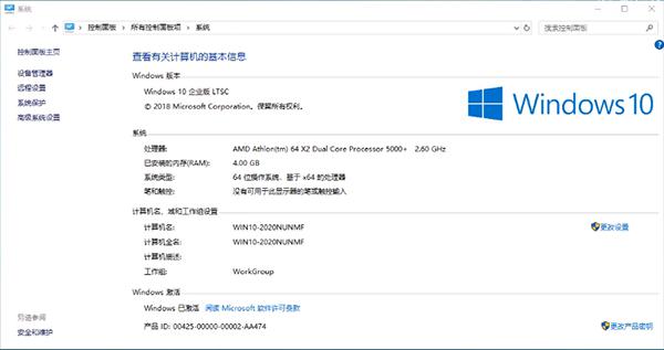 Win10哪个版本占用空间最小？ 软件教程