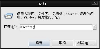 Win7旗舰版开机启动项怎么设置？Win7旗舰版开机启动项设置方法 软件教程