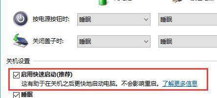 Win10无法升级到21H1新版本怎么办？ 软件教程