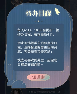 游戏新闻 神仙记事录攻略大全