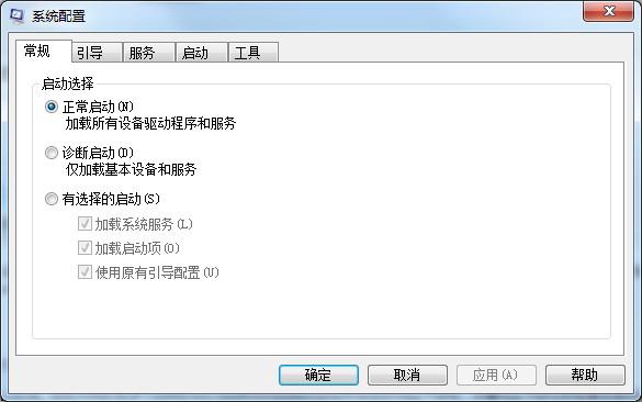 Win7系统msconfig命令提示找不到怎么办？一招教你简单修复 软件教程