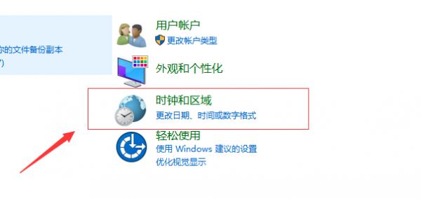 Win10出现部分文字乱码怎么办？ 软件教程