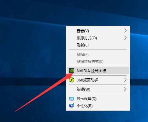 Win10专业版系统英伟达显卡如何设置？ 软件教程