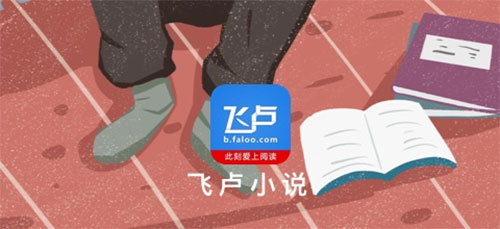 笔趣阁app要怎么关闭广告：笔趣阁app去掉个性化广告流程