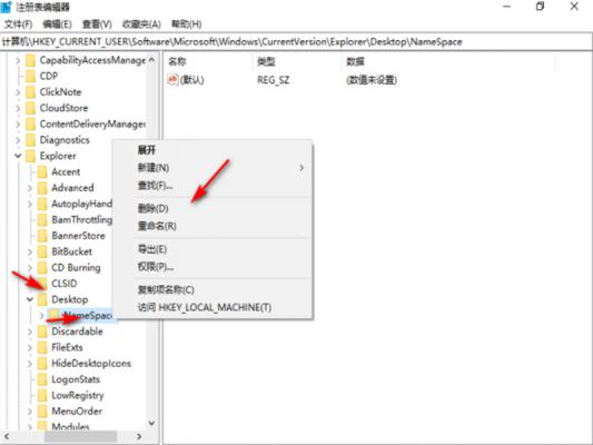 Win10系统WPS网盘怎么删除？Win10系统删除WPS网盘的方法 软件教程