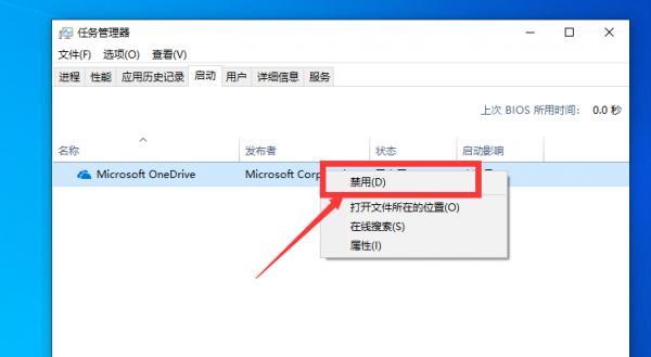 win10系统开机启动项怎么设置？ 软件教程